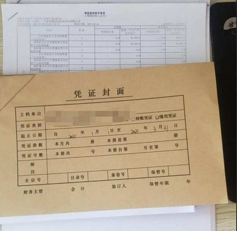 兰州代理记账价格贵吗？价格与什么有关？