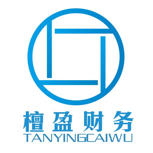 63_产品信息_重庆代理记账服务,重庆代办工商营业执照,重庆税务登记证