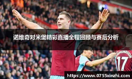 333官方网站体育